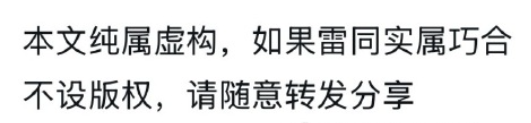 孙宇晨的小作文不算啥 他前女友曾颖才是真文豪 孙宇晨的小作文不算啥 他前女友曾颖才是真文豪