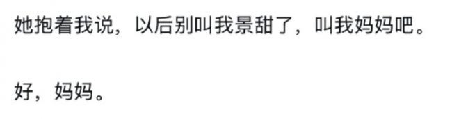 孙宇晨的小作文不算啥 他前女友曾颖才是真文豪 孙宇晨的小作文不算啥 他前女友曾颖才是真文豪