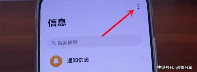 涉及存款安全!手机里的这个开关一定要打开 涉及存款安全!手机里的这个开关一定要打开