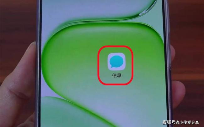 涉及存款安全!手机里的这个开关一定要打开 涉及存款安全!手机里的这个开关一定要打开