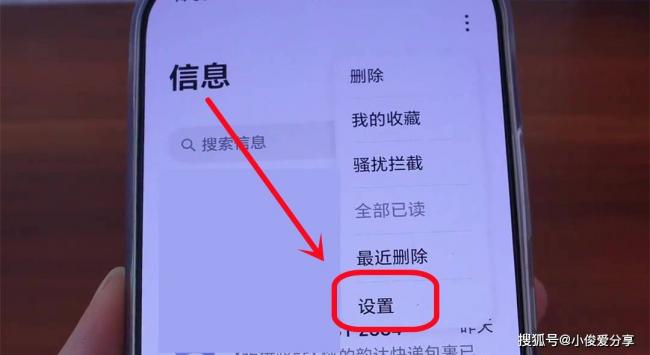 涉及存款安全!手机里的这个开关一定要打开 涉及存款安全!手机里的这个开关一定要打开