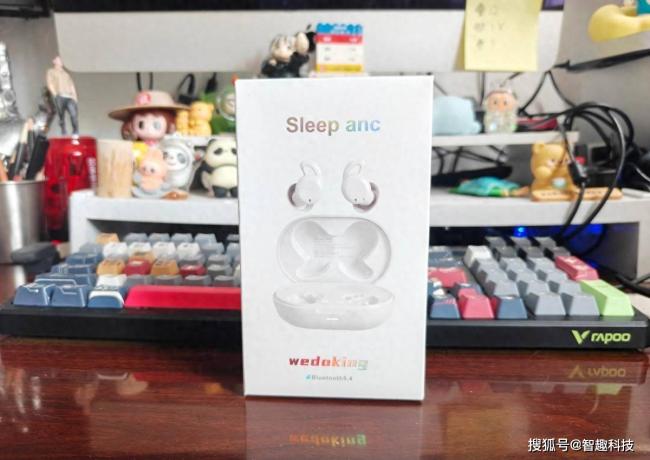 噪音失眠的救星 这款睡眠降噪耳机测评 噪音失眠的救星 这款睡眠降噪耳机测评