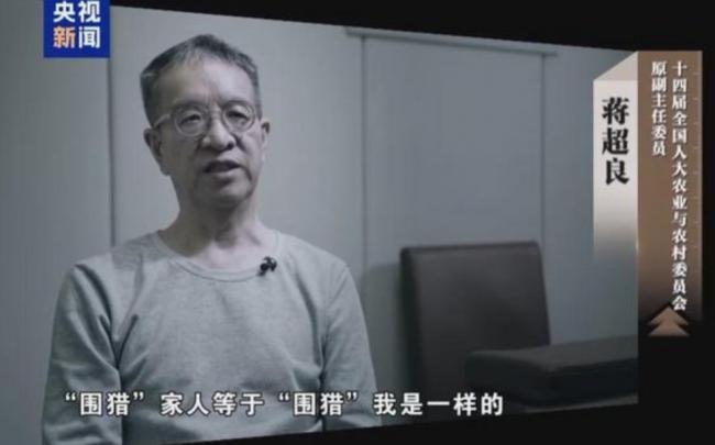 保姆买房他都找商人掏钱 受贿7.46亿被查后忏悔 保姆买房他都找商人掏钱 受贿7.46亿被查后忏悔