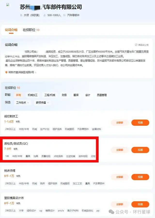 来中国抢饭碗的印度人,越来越多了 来中国抢饭碗的印度人,越来越多了