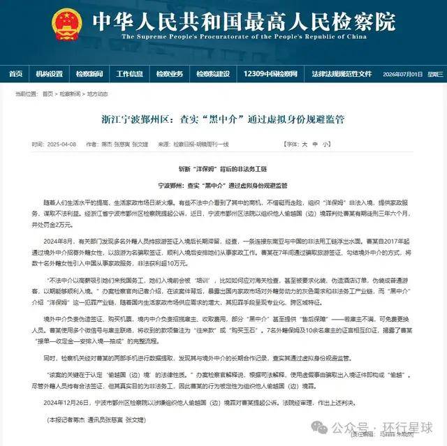 来中国抢饭碗的印度人,越来越多了 来中国抢饭碗的印度人,越来越多了
