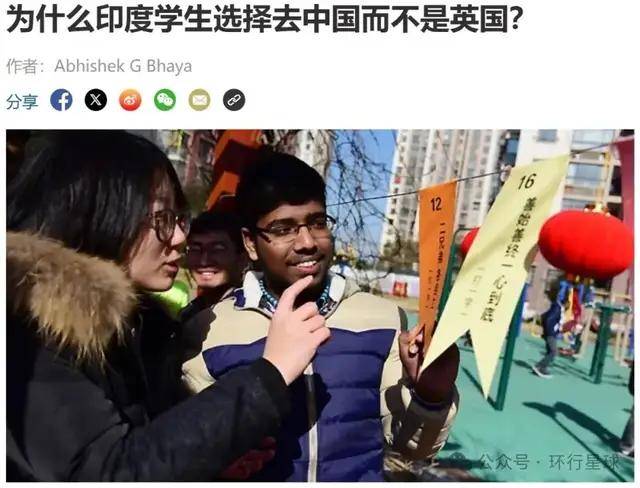 来中国抢饭碗的印度人,越来越多了 来中国抢饭碗的印度人,越来越多了