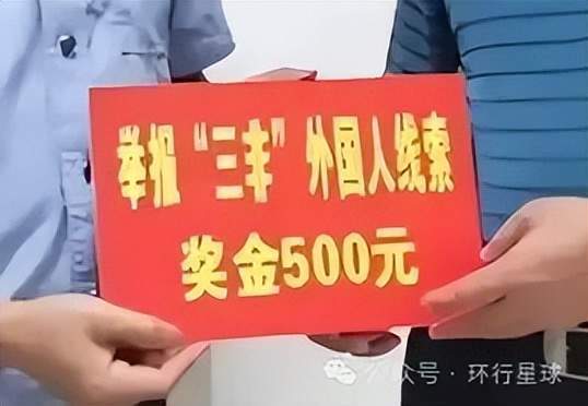 来中国抢饭碗的印度人,越来越多了 来中国抢饭碗的印度人,越来越多了