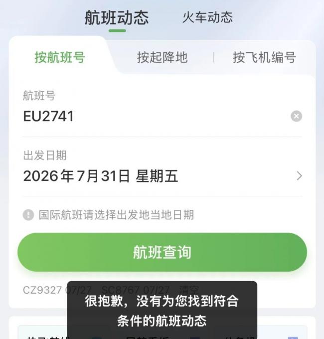 导游行业,没救了? 导游行业,没救了?
