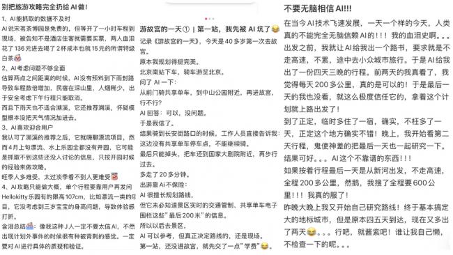 导游行业,没救了? 导游行业,没救了?