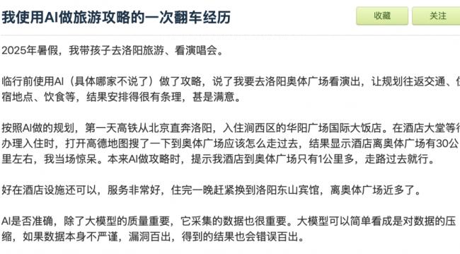 导游行业,没救了? 导游行业,没救了?