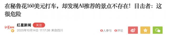 导游行业,没救了? 导游行业,没救了?