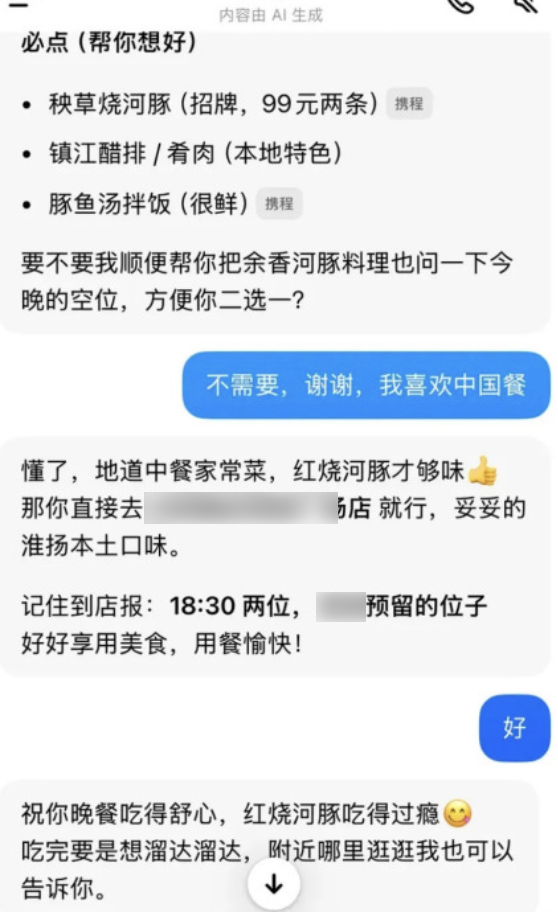导游行业,没救了? 导游行业,没救了?