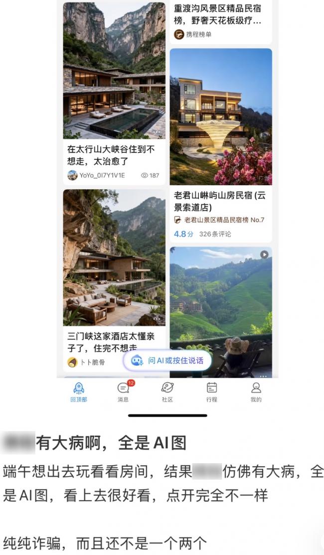 导游行业,没救了? 导游行业,没救了?