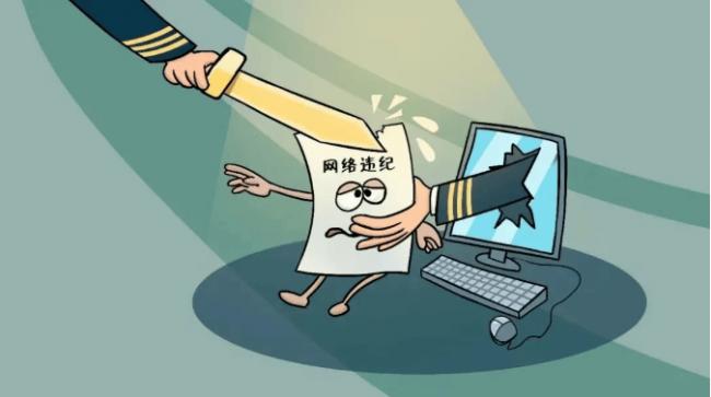 分不清VPN和翻墙?后果真的很严重 分不清VPN和翻墙?后果真的很严重