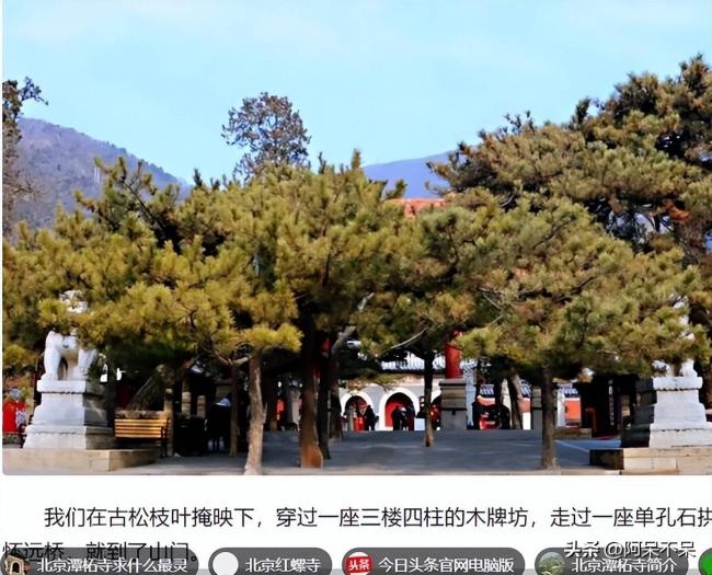 中国这座小寺庙 武警24小时站岗 中国这座小寺庙 武警24小时站岗