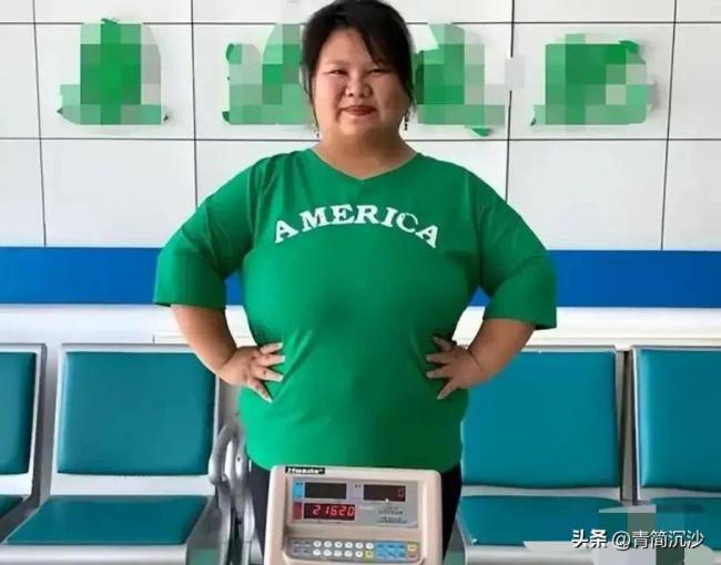 被丈夫喂到330斤 睡塌两张床的校花 7年后怎样了 被丈夫喂到330斤 睡塌两张床的校花 7年后怎样了