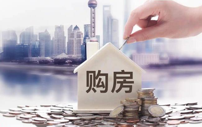 9月开始,中国4大变化深刻影响普通人 9月开始,中国4大变化深刻影响普通人