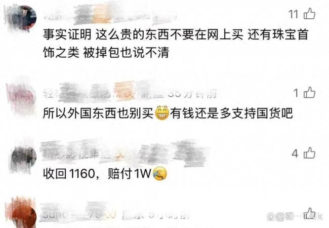 深圳女子45万元限量款爱马仕包 被美国海关查扣 深圳女子45万元限量款爱马仕包 被美国海关查扣