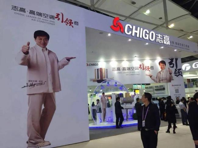 负债32亿崩盘,一代“国民空调”巨头彻底落幕 负债32亿崩盘,一代“国民空调”巨头彻底落幕