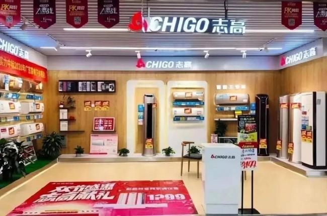 负债32亿崩盘,一代“国民空调”巨头彻底落幕 负债32亿崩盘,一代“国民空调”巨头彻底落幕