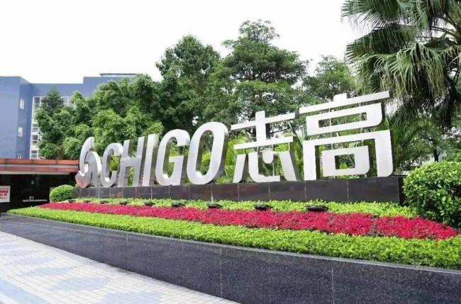 负债32亿崩盘,一代“国民空调”巨头彻底落幕 负债32亿崩盘,一代“国民空调”巨头彻底落幕