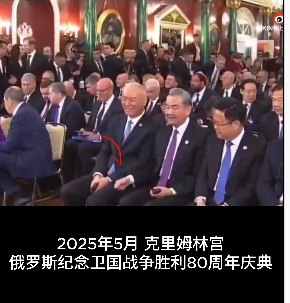 习近平身后 王毅和蔡奇交换了一个怪异的表情 习近平身后 王毅和蔡奇交换了一个怪异的表情