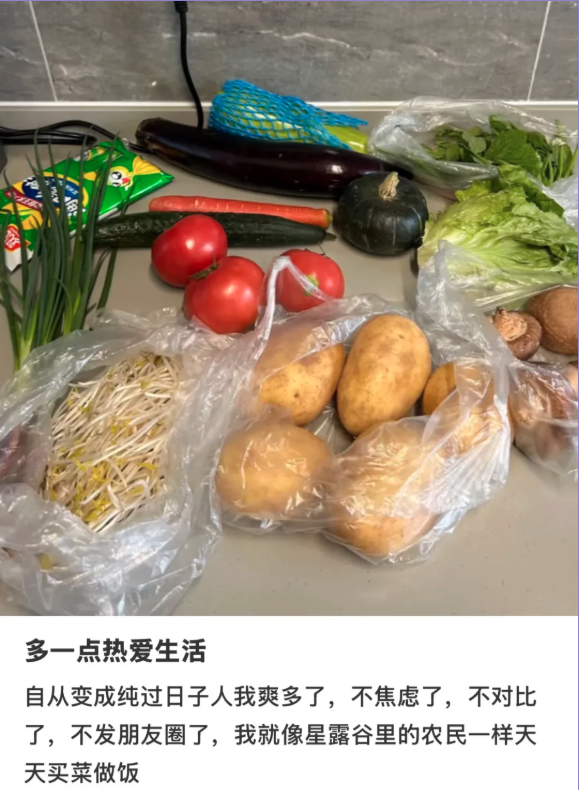 原来 这才是北上广中产的最终归宿 原来 这才是北上广中产的最终归宿