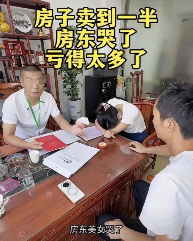 网传上海女房东卖房到一半,突然当场飙泪 网传上海女房东卖房到一半,突然当场飙泪
