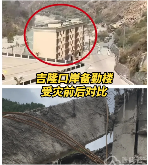 吉隆海关人员全没了? 网曝心碎对比图 吉隆海关人员全没了? 网曝心碎对比图