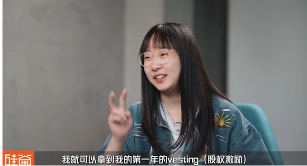 起点很普通 中国女孩创业获众AI大佬投资 起点很普通 中国女孩创业获众AI大佬投资