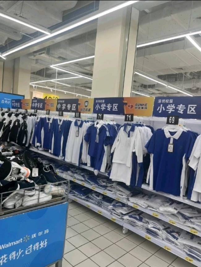 深圳校服彻底出圈走红 这才是为民办实事 深圳校服彻底出圈走红 这才是为民办实事