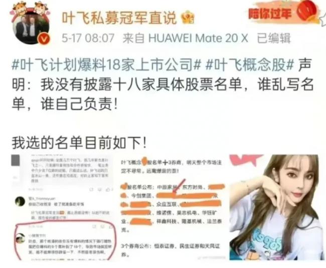 中国私募大佬出狱 逐帧级细节让人背后发凉 中国私募大佬出狱 逐帧级细节让人背后发凉