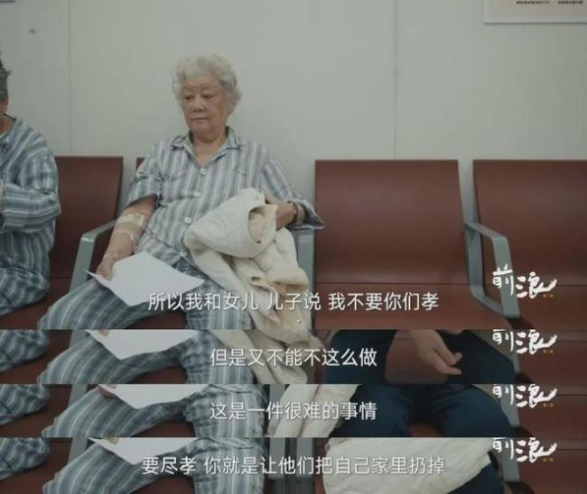儿女远在海外 上海一对高知夫妻太 儿女远在海外 上海一对高知夫妻太