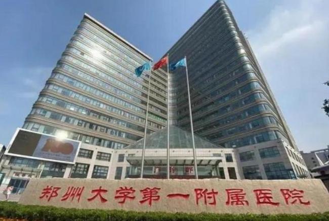 傻眼!“宇宙最大医院”连续3任院长落马 傻眼!“宇宙最大医院”连续3任院长落马