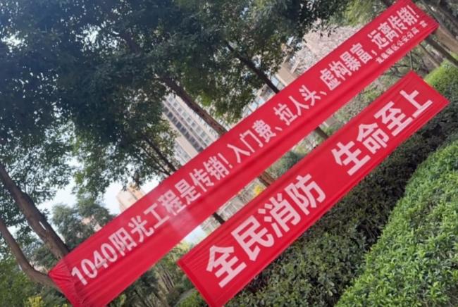 52名新加坡人在中国被捕 52名新加坡人在中国被捕