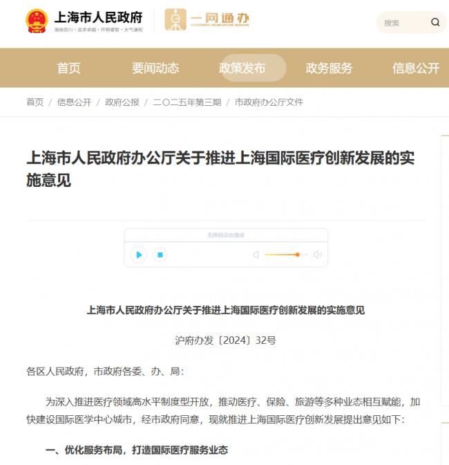 百万救命钱,开始流向中国 百万救命钱,开始流向中国