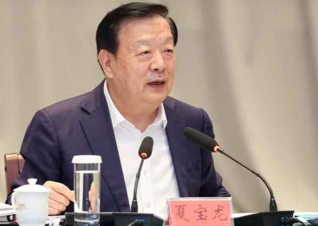 主任夏宝龙发表讲话 主任夏宝龙发表讲话