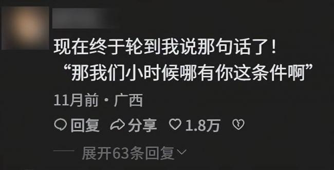 一块橡皮卖了100万,小学生文具杀疯了 一块橡皮卖了100万,小学生文具杀疯了