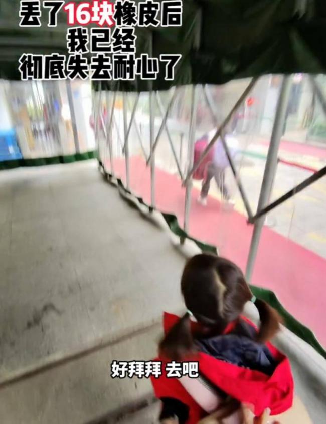 一块橡皮卖了100万,小学生文具杀疯了 一块橡皮卖了100万,小学生文具杀疯了