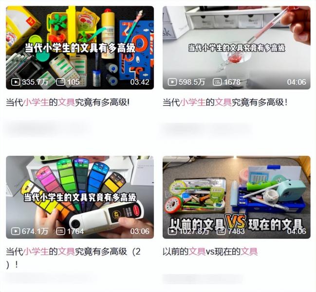 一块橡皮卖了100万,小学生文具杀疯了 一块橡皮卖了100万,小学生文具杀疯了