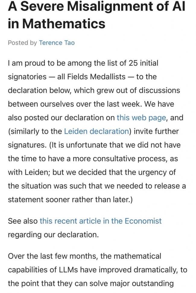 陶哲轩、邓煜等25位菲尔兹奖得主联合警告 陶哲轩、邓煜等25位菲尔兹奖得主联合警告