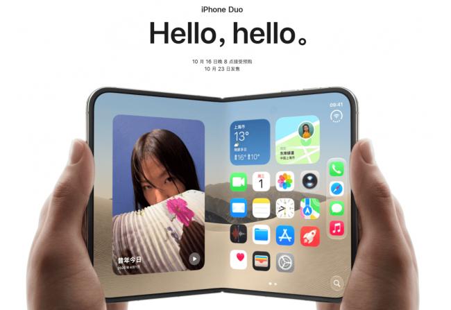 iPhone18ProMax 首发太难抢 叠屏更离谱 iPhone18ProMax 首发太难抢 叠屏更离谱