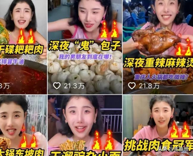 吃播三巨头,透支生命换流量,现况如何 吃播三巨头,透支生命换流量,现况如何