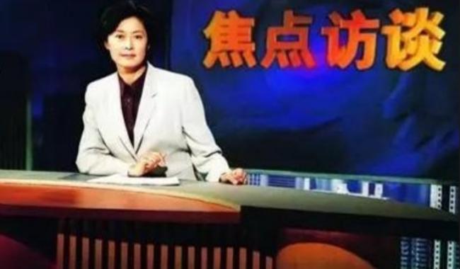 央视“焦点访谈”前主持人71岁惊曝已离世 央视“焦点访谈”前主持人71岁惊曝已离世