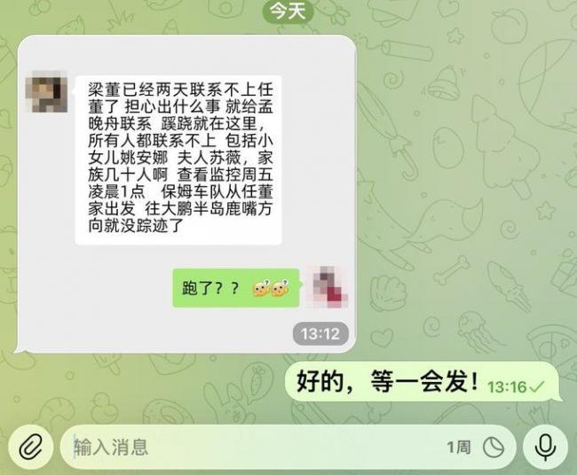 华为任正非遭爆一家失联 她曝一关键 华为任正非遭爆一家失联 她曝一关键