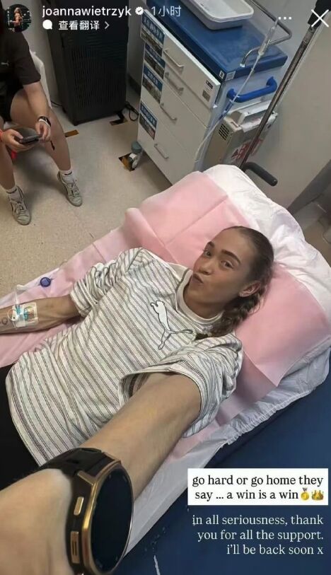女将失禁仍夺冠 网传被这道北京小吃害惨 女将失禁仍夺冠 网传被这道北京小吃害惨
