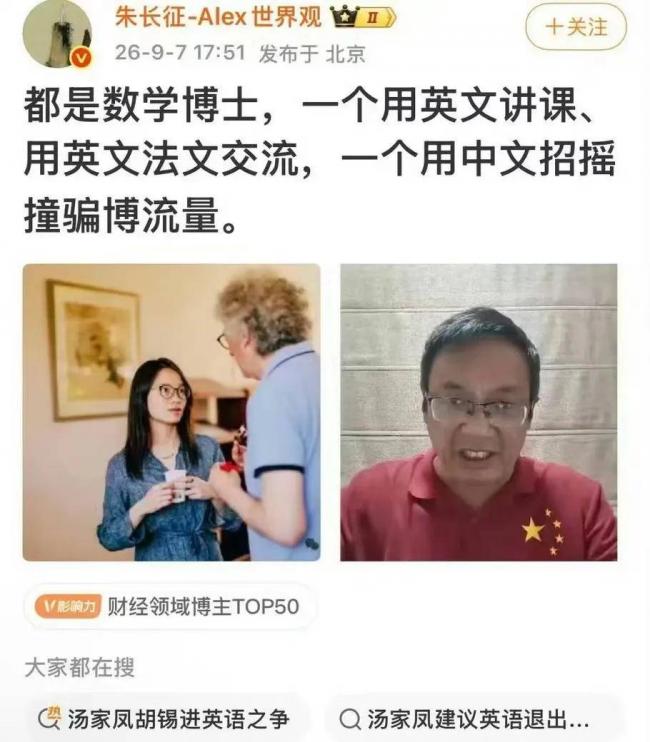 都是数学博士,差距咋就这么大呢 都是数学博士,差距咋就这么大呢