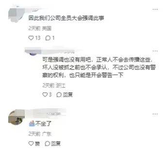 全球最亲子的邮轮,沦为色情窝点 全球最亲子的邮轮,沦为色情窝点