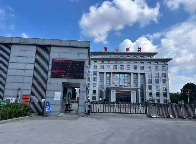 一家4口掏空国资10几亿!逃离7年后才东窗事发 一家4口掏空国资10几亿!逃离7年后才东窗事发