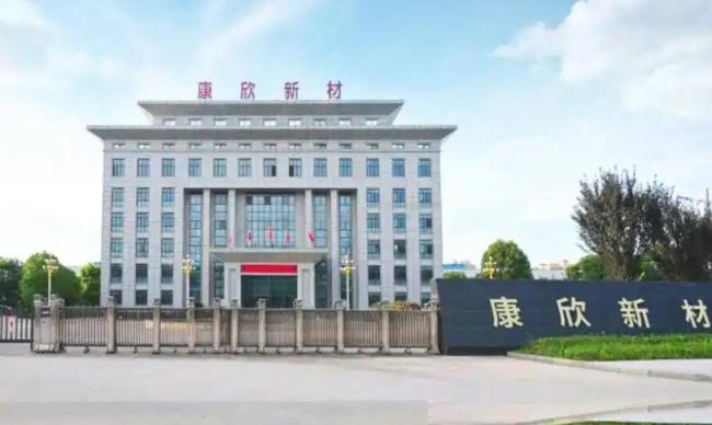 一家4口掏空国资10几亿!逃离7年后才东窗事发 一家4口掏空国资10几亿!逃离7年后才东窗事发